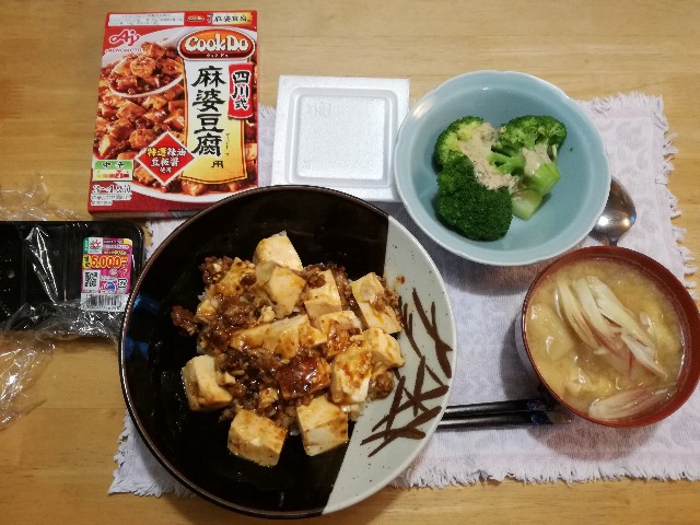 f:id:k-emu:20210624205300j:image