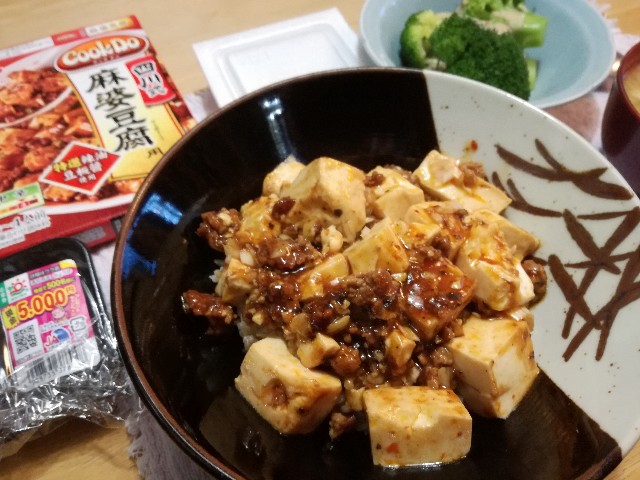 f:id:k-emu:20210624205314j:image