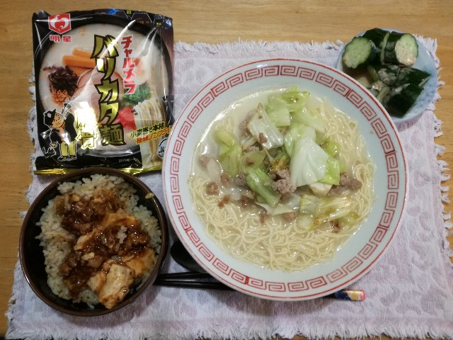 f:id:k-emu:20210625200748j:image