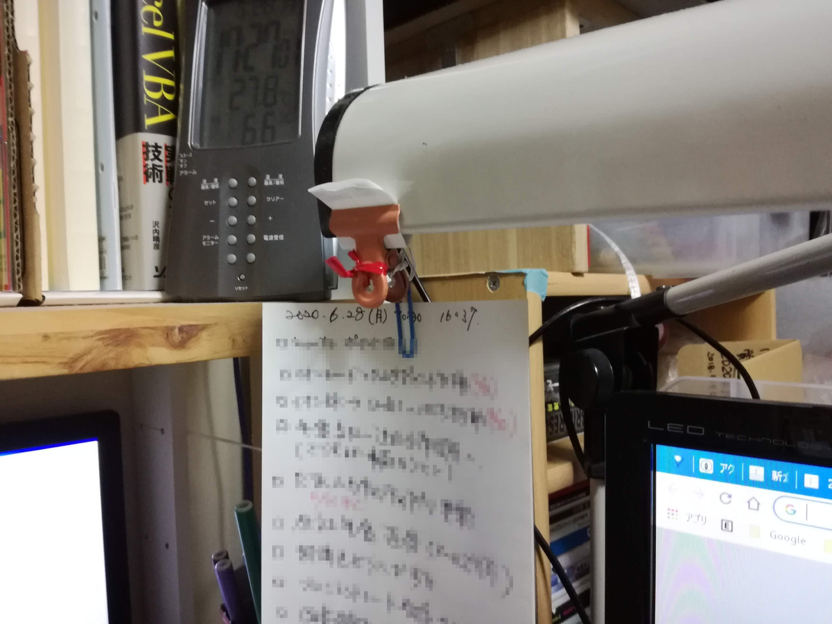 f:id:k-emu:20210628174940j:plain