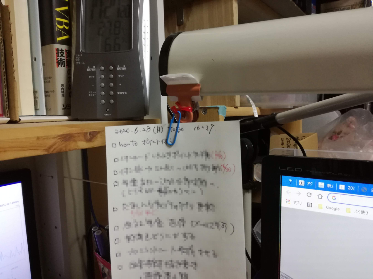 f:id:k-emu:20210628174949j:plain