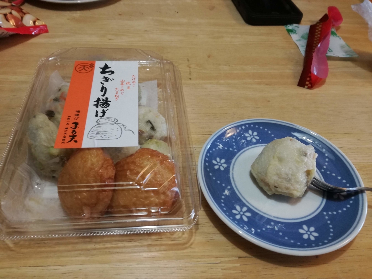 f:id:k-emu:20210628214443j:plain