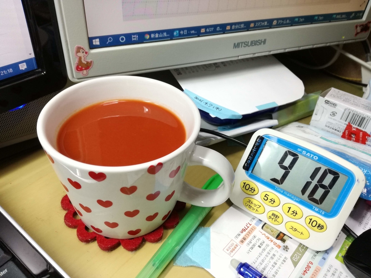 f:id:k-emu:20210628220314j:plain