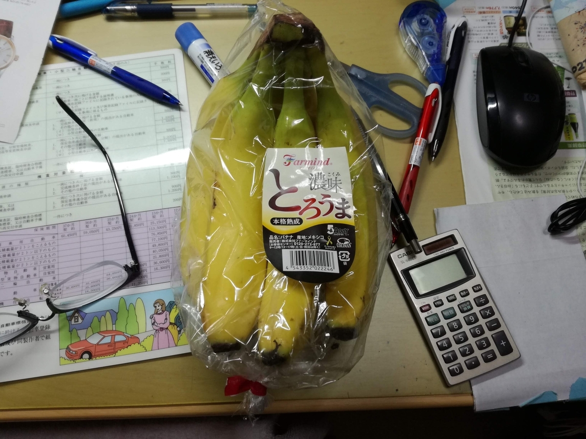 f:id:k-emu:20210628220322j:plain