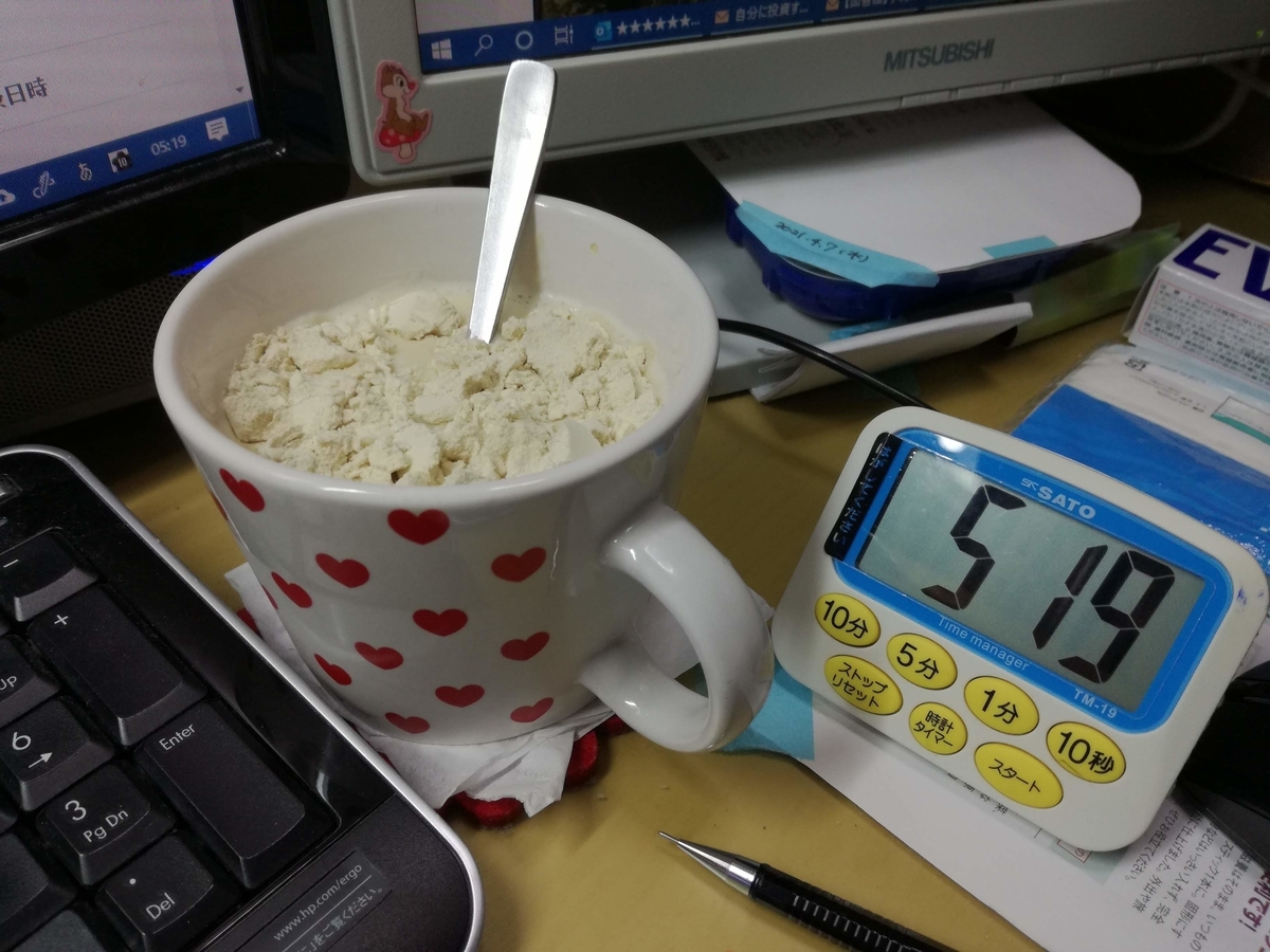 f:id:k-emu:20210628220343j:plain