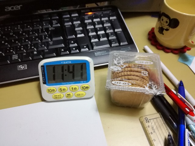 f:id:k-emu:20210701214315j:image