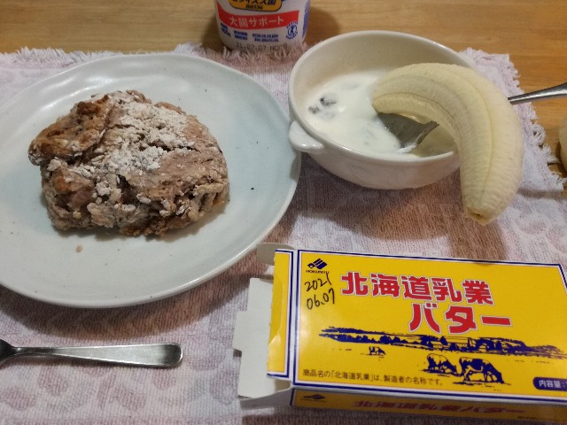 f:id:k-emu:20210702225805j:image