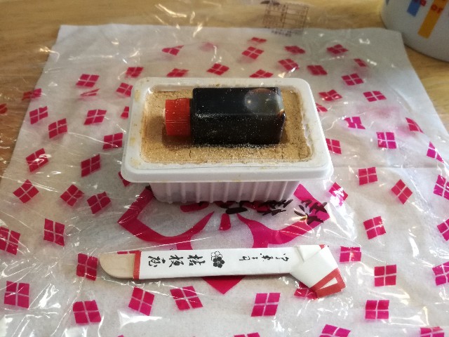f:id:k-emu:20210702225915j:image