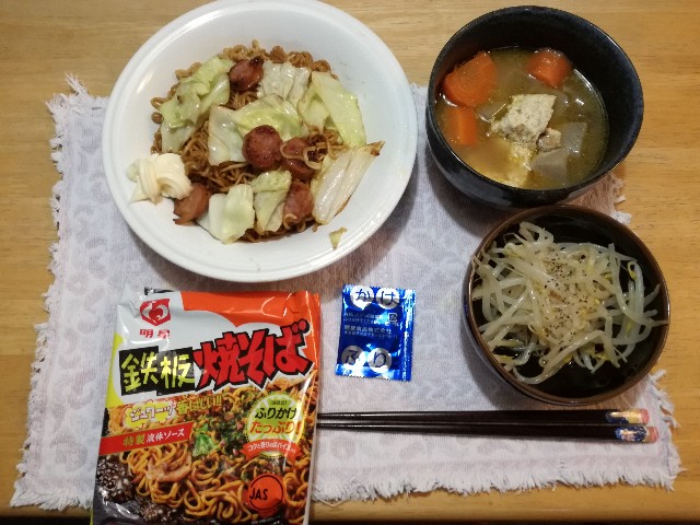 f:id:k-emu:20210702225943j:image