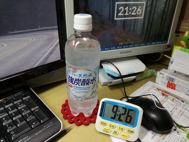 f:id:k-emu:20210703223410j:image