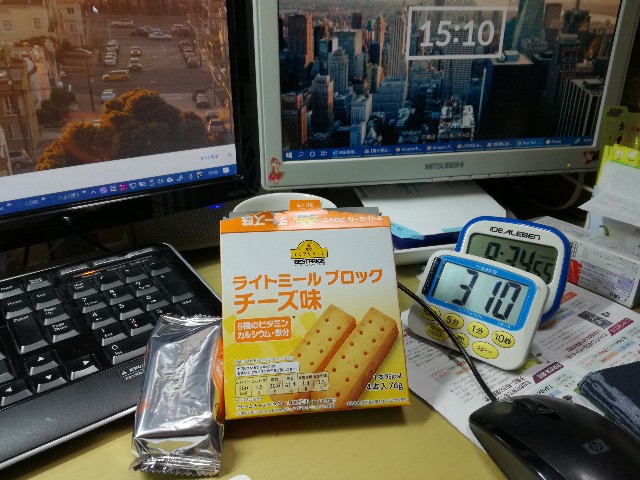 f:id:k-emu:20210705205336j:image