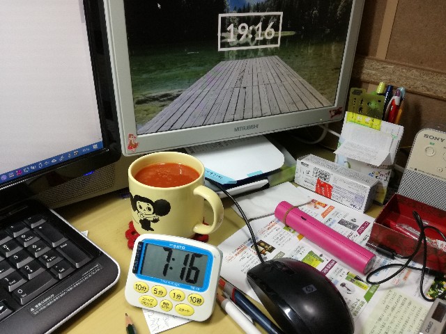 f:id:k-emu:20210707064923j:image