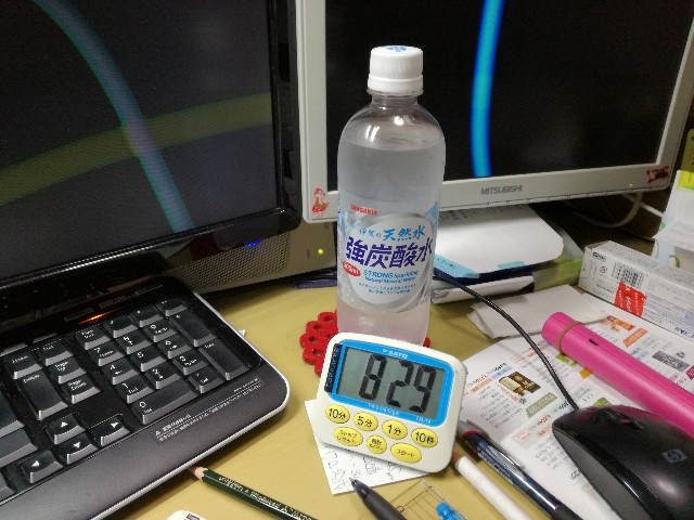 f:id:k-emu:20210707064944j:image
