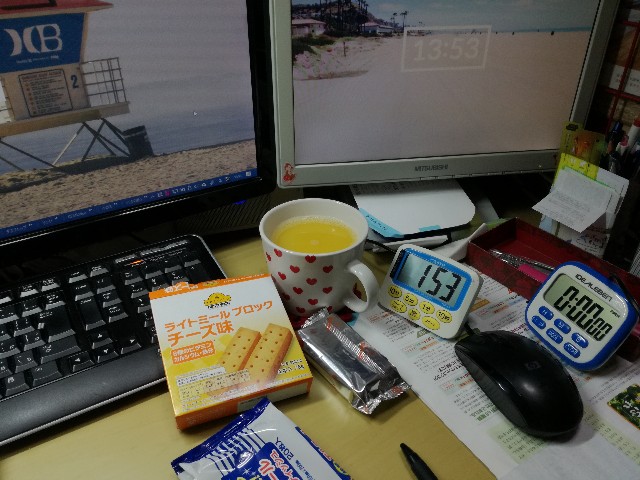 f:id:k-emu:20210710204129j:image