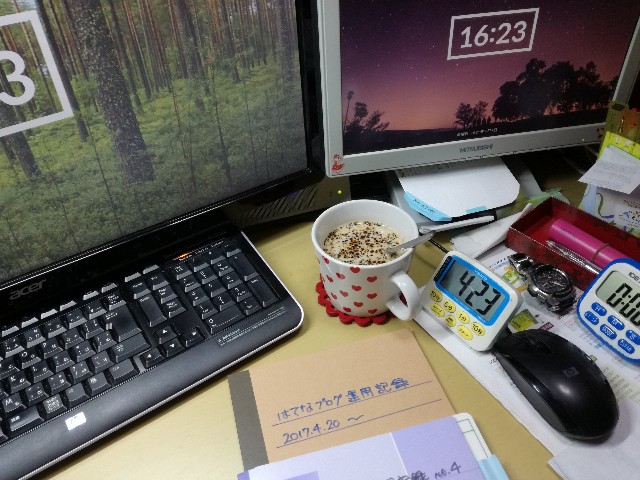 f:id:k-emu:20210710204149j:image