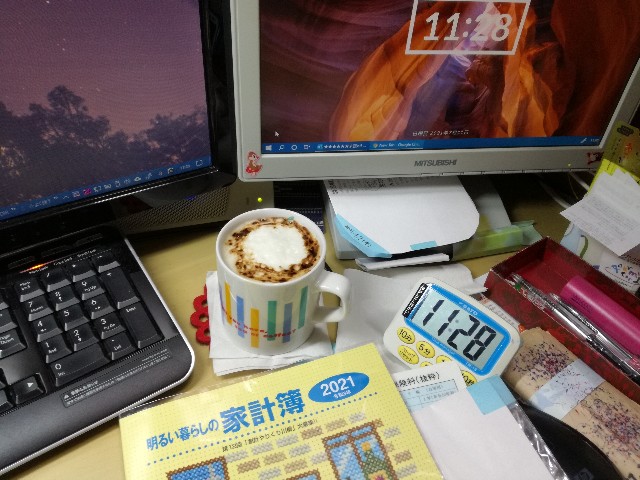 f:id:k-emu:20210712224638j:image