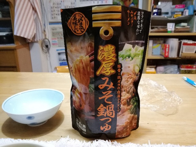 f:id:k-emu:20210712224808j:image