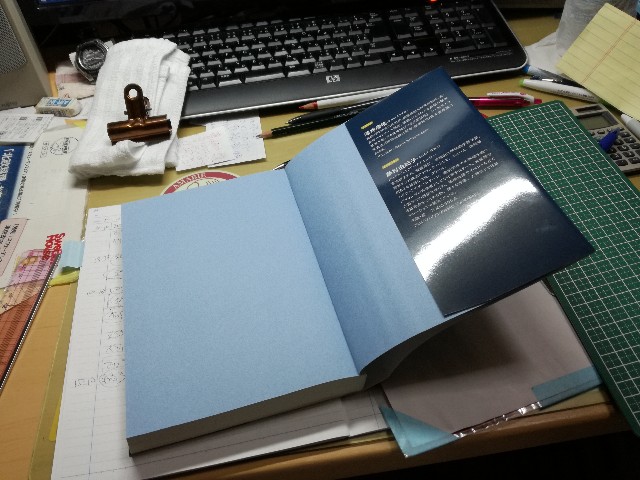 f:id:k-emu:20210713200131j:image