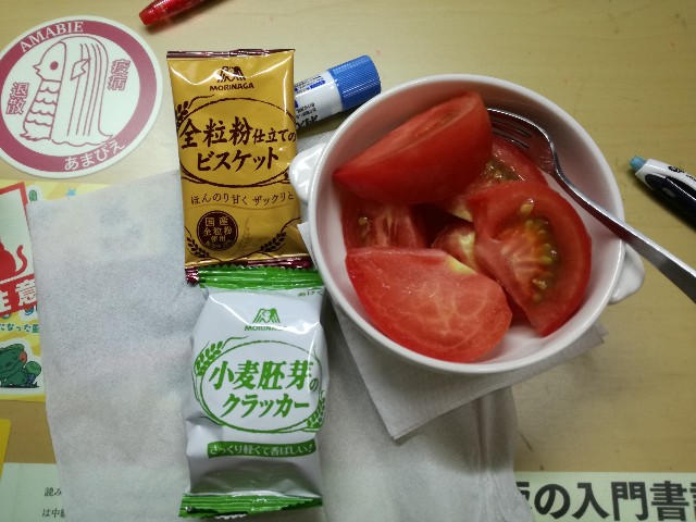 f:id:k-emu:20210717220509j:image