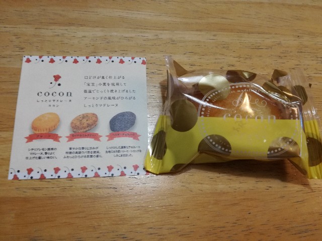 f:id:k-emu:20210719224425j:image
