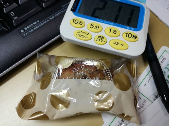 f:id:k-emu:20210723231226j:image