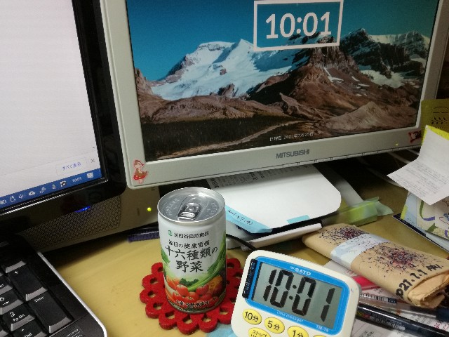 f:id:k-emu:20210726222709j:image