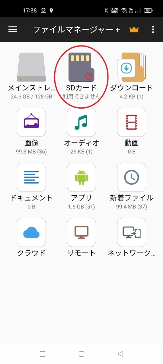 f:id:k-emu:20210804223914j:plain