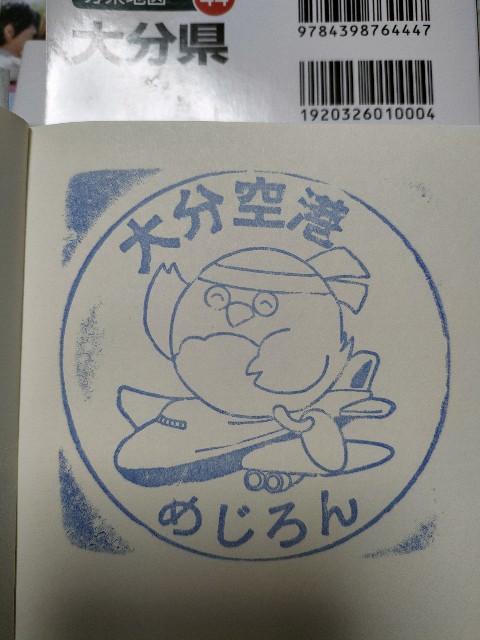 f:id:k-emu:20210812200334j:image
