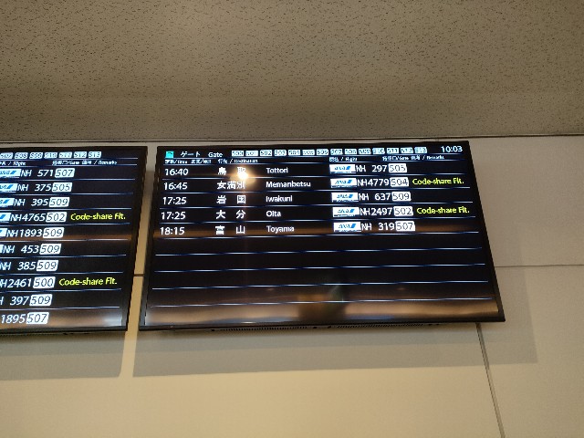 f:id:k-emu:20210812201243j:image