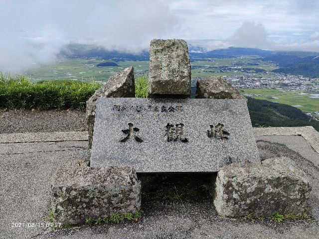 f:id:k-emu:20210815215150j:image