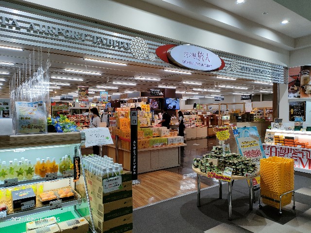 f:id:k-emu:20210816192905j:image