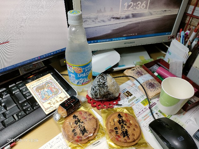 f:id:k-emu:20210818231832j:image