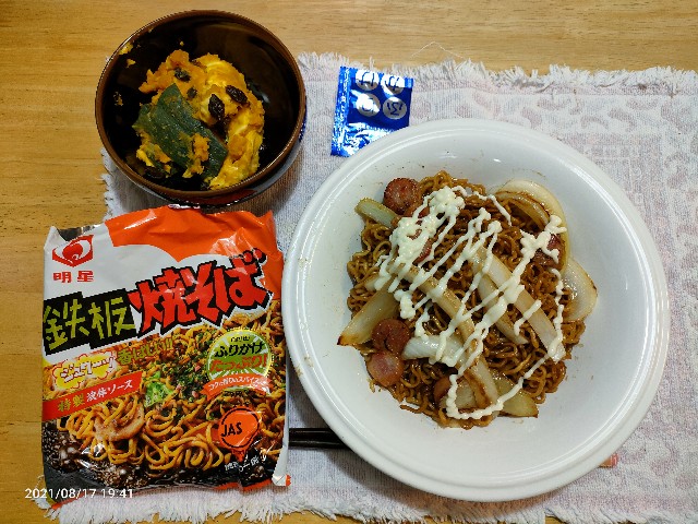 f:id:k-emu:20210818231906j:image