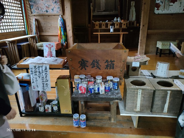 f:id:k-emu:20210818233102j:image