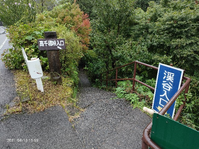 f:id:k-emu:20210820223122j:image