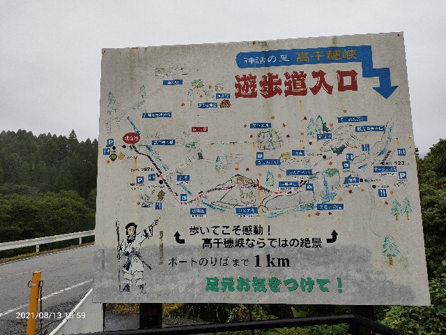 f:id:k-emu:20210820223152j:image