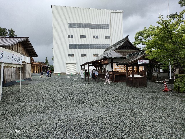 f:id:k-emu:20210821223749j:image
