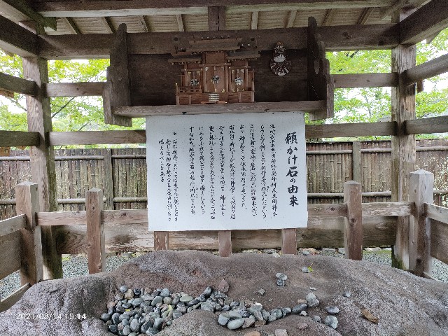 f:id:k-emu:20210821224029j:image