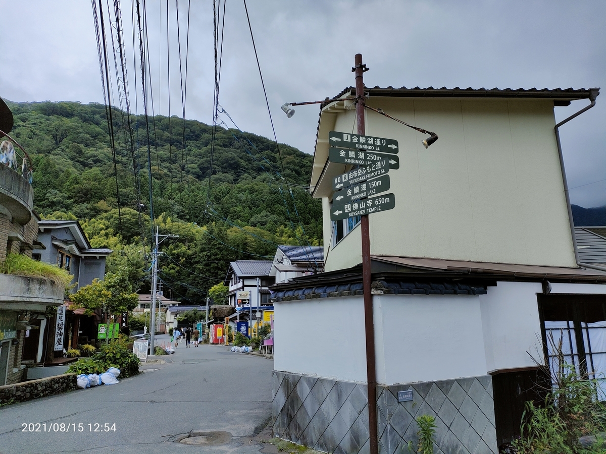 f:id:k-emu:20210822230122j:plain