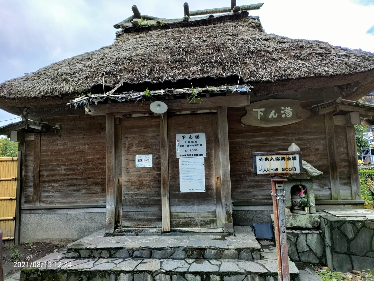 f:id:k-emu:20210822230603j:plain