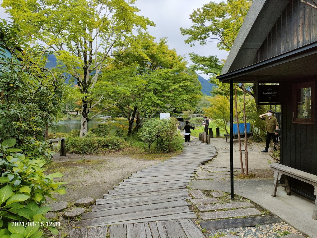 f:id:k-emu:20210822230633j:plain