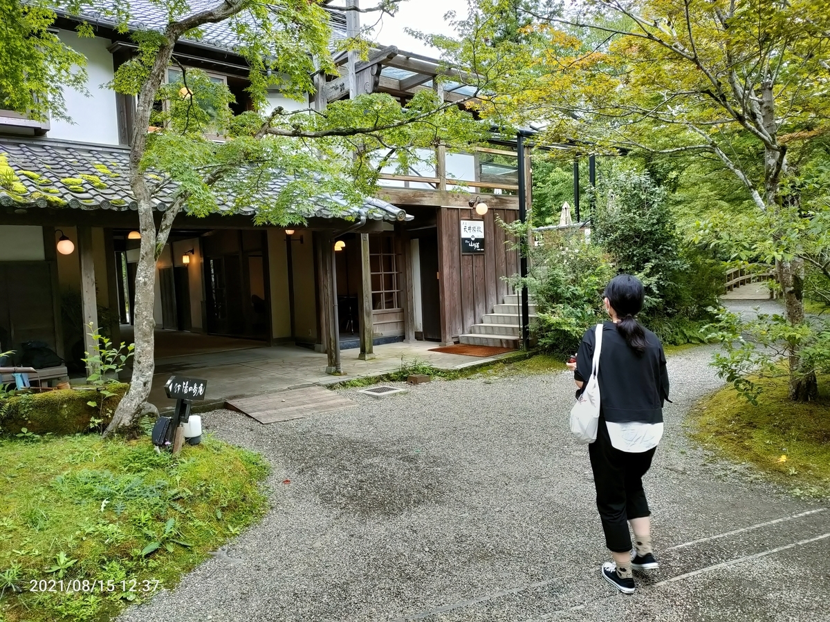 f:id:k-emu:20210822230704j:plain
