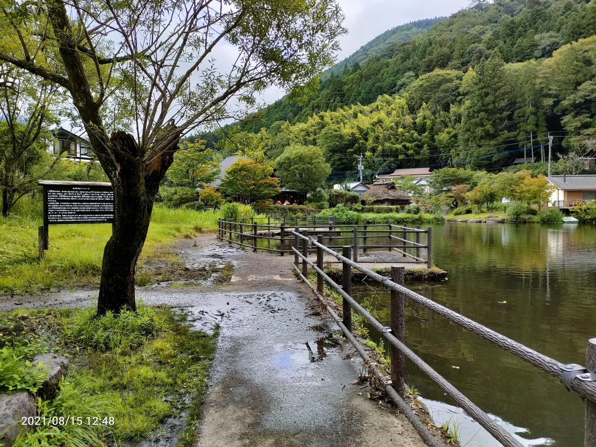 f:id:k-emu:20210822230708j:plain