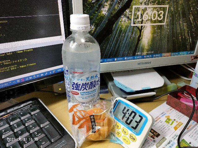 f:id:k-emu:20210831221057j:image