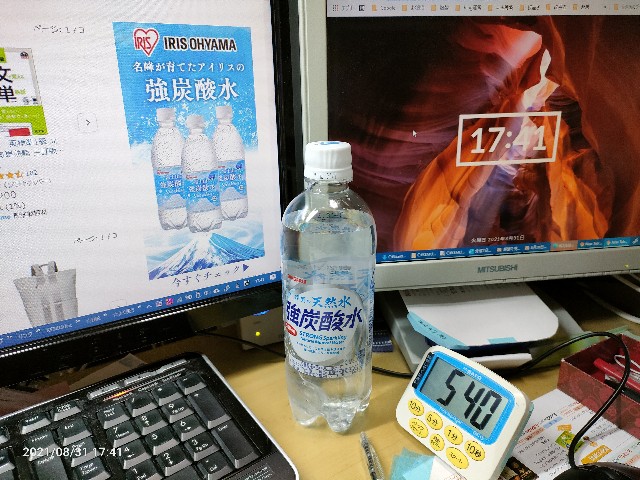 f:id:k-emu:20210831221107j:image