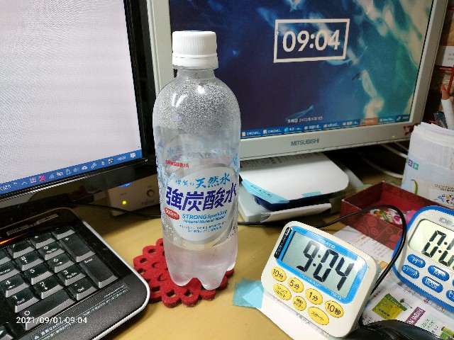 f:id:k-emu:20210901190202j:image