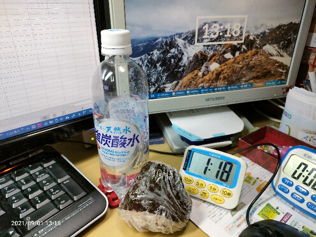 f:id:k-emu:20210901190210j:image