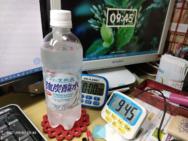 f:id:k-emu:20210903222519j:image