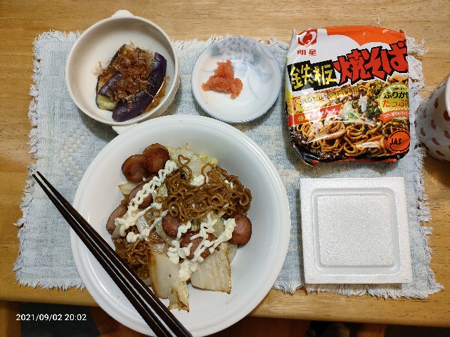 f:id:k-emu:20210903222541j:image