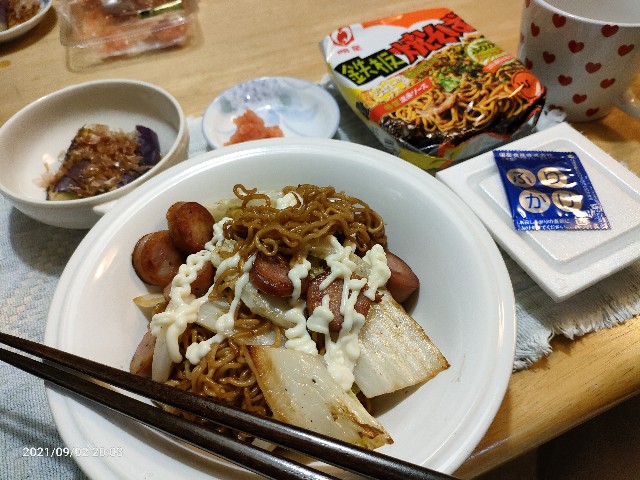 f:id:k-emu:20210903222548j:image